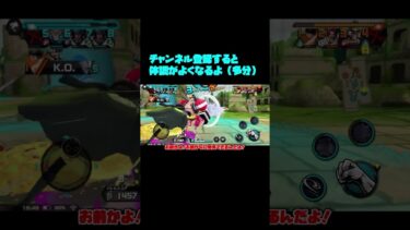 1.9億ダウンロード記念最強DFクザン復刻！PT4 【バウンティラッシュ】【ゆっくり実況】#shorts #バウンティラッシュ #バウンティ #ワンピース #onepiece #クザン