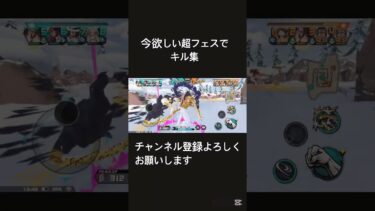 1番欲しいのはルッチです#バウンティラッシュ #バウンティ