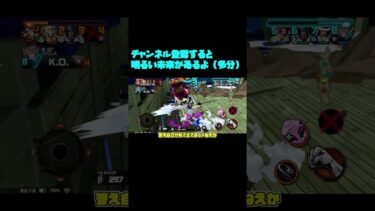 鬼チョッパーハロウタを使うPT9【バウンティラッシュ】【ゆっくり実況】#shorts #バウンティラッシュ #バウンティ #ワンピース #onepiece #ハロウタ