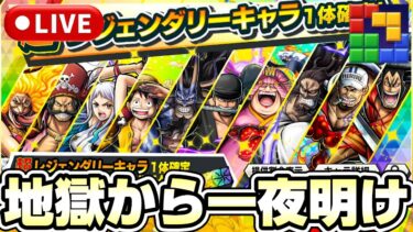 みんなは神ガチャ引いた？俺ですか？結果は聞かないで《バウンティラッシュ》《#BlockBlast》《#HungryStudio》