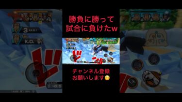黄猿4体は勝ち目なかったwww #バウンティラッシュ #ゲーム実況 #実況#配信 #ゲーム配信#戦闘シーン
