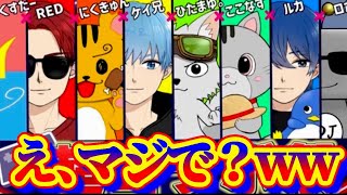 ついにコラボする時がきた…【超コラボ祭】【バウンティラッシュ】