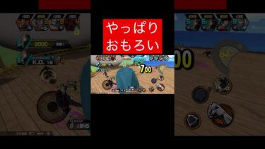 #ワンピース #バウンティラッシュ好きと繋がりたい #バウンティラッシュ好きと繋がりたい #バウンティ #ゲーム実況 #アニメ #shortvideo