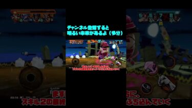 鬼チョッパーハロウタを使うPT13【バウンティラッシュ】【ゆっくり実況】#shorts #バウンティラッシュ #バウンティ #ワンピース #onepiece #ハロウタ