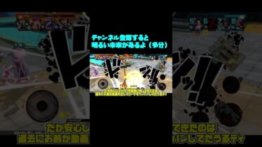 鬼チョッパーなどを使うPT5【バウンティラッシュ】【ゆっくり実況】#shorts #バウンティラッシュ #バウンティ #ワンピース #onepiece #ハロウタ