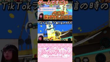 【バウンティラッシュ】ゲームでめちゃめちゃ恥ずかしい瞬間 #バウンティラッシュ #黄猿 #ゲーム配信 #ゲーム実況 #ハーフ 【ワンピース】