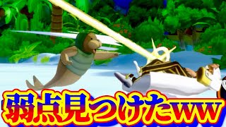 まじで余裕なんやけどww【バウンティラッシュ】