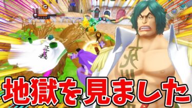 【バウンティラッシュ】6年間プレイしてきて1番可哀想な試合でした。