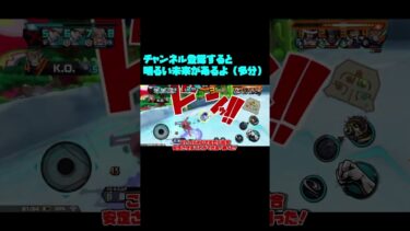 W白属性PT3【バウンティラッシュ】【ゆっくり実況】#shorts #バウンティラッシュ #バウンティ #ワンピース #onepiece #白シャンクス #白カク