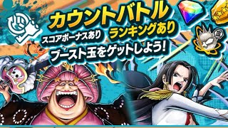 ゴミチャレバトやる 【バウンティラッシュ】