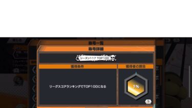 proライブ配信