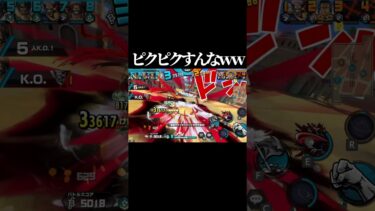 お宝エリアから出たいのに#shorts #short #opbr