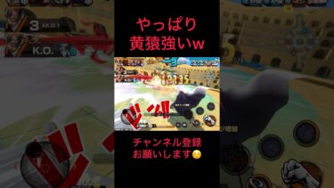 C旗じゃなかったwww #バウンティラッシュ #ゲーム実況 #実況#配信 #ゲーム配信#戦闘シーン