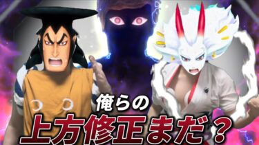 【寸劇】未だに上方修正されない超フェスたち【バウンティラッシュ】
