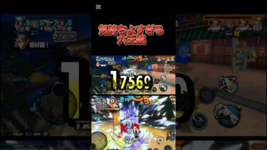 六王銃　#伸びろ 　#ワンピース　#onepiece  #ゲーム　#ゲーム実況　#バウンティラッシュ　#shortsvideo  #shorts  #short  #ショート　#ショート動画
