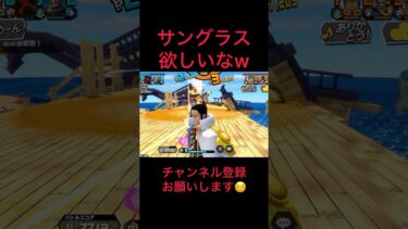 おっおーおじさんだらけwww #バウンティラッシュ #ゲーム実況 #実況#配信 #ゲーム配信#戦闘シーン