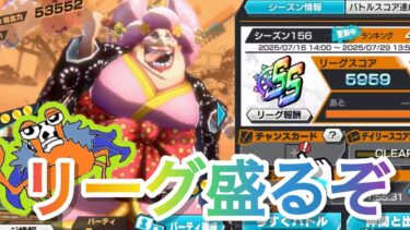 〔バウンティラッシュ〕今配信したら登録者1000人増えるって聞いたから検証していくぅ