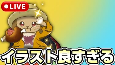 新超フェスそろそろ来るか？《バウンティラッシュ》