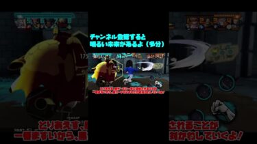 ルッチと黒ロジャー使うPT13【バウンティラッシュ】【ゆっくり実況】#shorts #バウンティラッシュ #バウンティ #ワンピース #onepiece #ルッチ