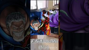 【バウンティラッシュ】情報量多い