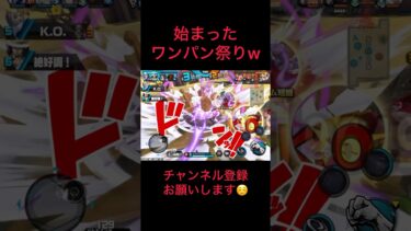 エスヤマを使うとスキルゲーになったw #バウンティラッシュ #ゲーム実況 #実況#配信 #ゲーム配信#戦闘シーン