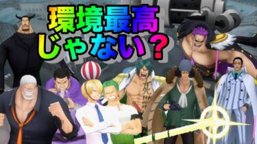 SSにあがりたい！ガチランク？？！【バウンティラッシュ】