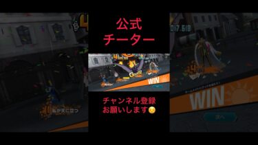 SS2000帯は味方強くて助かるw #バウンティラッシュ #ゲーム実況 #実況#配信 #ゲーム配信#戦闘シーン