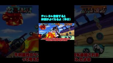 1.9億ダウンロード記念最強DFクザン復刻！PT9 【バウンティラッシュ】【ゆっくり実況】#shorts #バウンティラッシュ #バウンティ #ワンピース #onepiece #クザン