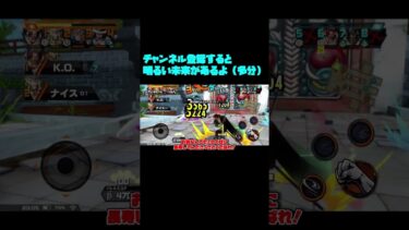 青エース達を使ってくPT11【バウンティラッシュ】【ゆっくり実況】#shorts #バウンティラッシュ #バウンティ #ワンピース #onepiece #白シャンクス #エース