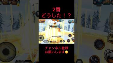 今までで1番シュール過ぎたwww #バウンティラッシュ #ゲーム実況 #実況#配信 #ゲーム配信#戦闘シーン