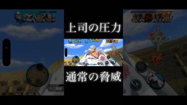 赤AT勝負じゃい #バウンティ #game #onepiece #ゲーム実況 #ワンピース  #ユーチューバー#アニメ #bountyrush #バウンティラッシュ #ガチャ　#サカズキ