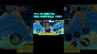 青エースを使ってくPT2【バウンティラッシュ】【ゆっくり実況】#shorts #バウンティラッシュ #バウンティ #ワンピース #onepiece #フーズフー #エース
