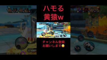 おじさん多いとこうなるwww #バウンティラッシュ #ゲーム実況 #実況#配信 #ゲーム配信#戦闘シーン