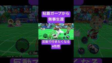 ガンジャでキメるやつにはやっぱできねえ。#shorts #ゲーム実況 #バウンティラッシュ #onepiece