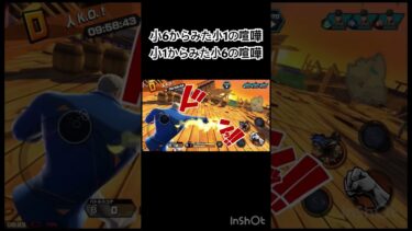 【バウンティラッシュ】自分もこんな感じだったなぁ