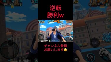 おじさんラッシュだなwww #バウンティラッシュ #ゲーム実況 #実況#配信 #ゲーム配信#戦闘シーン