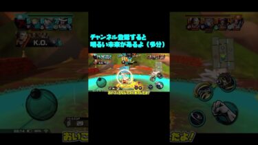 W白属性PT8【バウンティラッシュ】【ゆっくり実況】#shorts #バウンティラッシュ #バウンティ #ワンピース #onepiece #白シャンクス #白カク