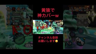 海軍パーティが強すぎたwww #バウンティラッシュ #ゲーム実況 #実況#配信 #ゲーム配信#戦闘シーン