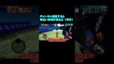 青エースを使ってくPT4【バウンティラッシュ】【ゆっくり実況】#shorts #バウンティラッシュ #バウンティ #ワンピース #onepiece #フーズフー #エース