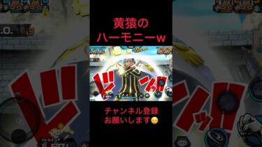 早く100レベにしたいwww #バウンティラッシュ #ゲーム実況 #実況#配信 #ゲーム配信#戦闘シーン