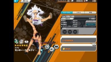 バウンティ配信！いぎたい！