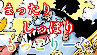 今日はめろいかんじで！【バウンティラッシュ】