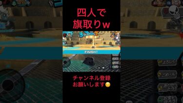 協力すれば必ず勝てるwww #バウンティラッシュ #ゲーム実況 #実況#配信 #ゲーム配信#戦闘シーン