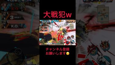 味方1人サボってる奴いたぞwww #バウンティラッシュ #ゲーム実況 #実況#配信 #ゲーム配信#戦闘シーン