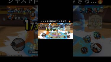 ジャスト回避成功してよかった…✨【バウンティラッシュ】#shorts #ワンピース#バウンティラッシュ#ゲーム実況#ニジ#最強#かっこいい#ジャスト回避#成功#最高#正義