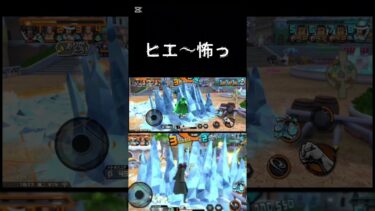 怖っ　#伸びろ 　#バウンティラッシュ　#shortsvideo  #shorts  #short  #ショート　#ショート動画　#ワンピース　#onepiece  #ゲーム　#ゲーム実況
