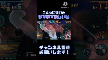 白シャンってこんなに強いんか！#バウンティラッシュ