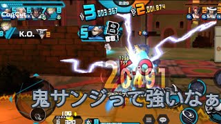 鬼ヶ島サンジ使ってみたよ【バウンティラッシュ】#バウンティ#バウンティラッシュ#ワンピース#ゲーム実況