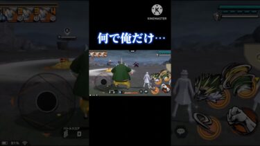 何でだよ #バウンティラッシュ