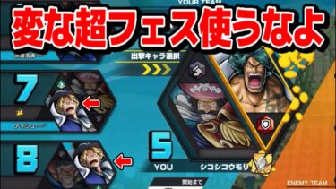 時代遅れの超フェス迷惑だから使うなよ【バウンティラッシュ】